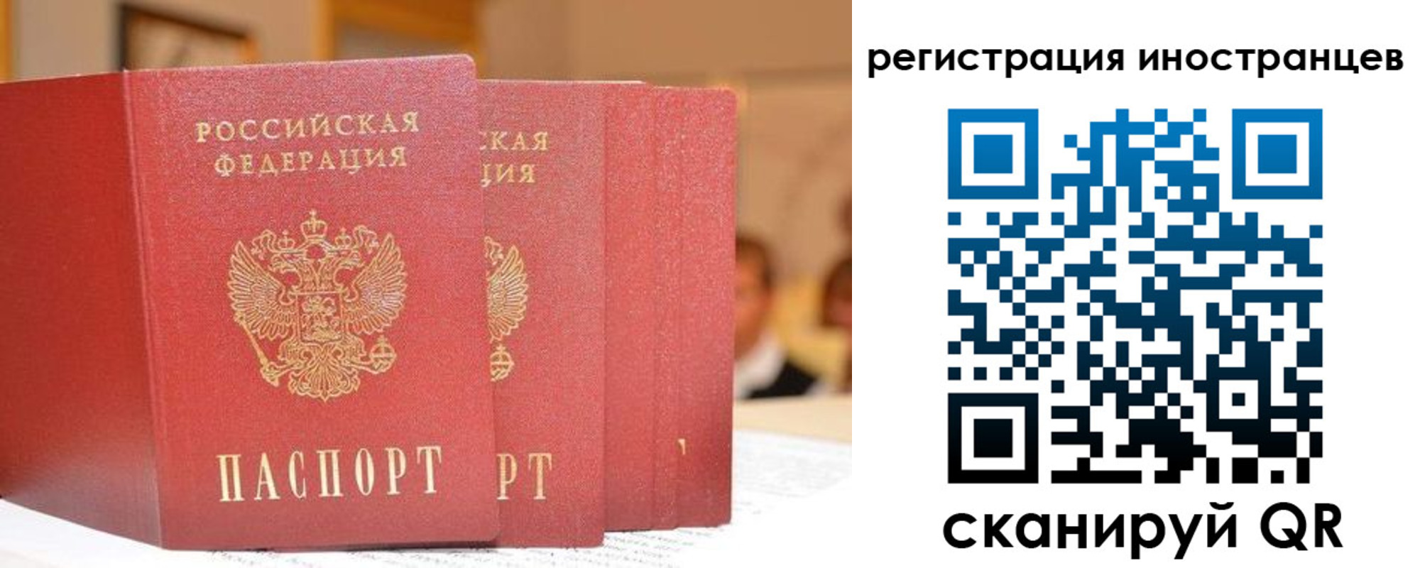 где прописаться в Горячем Ключе