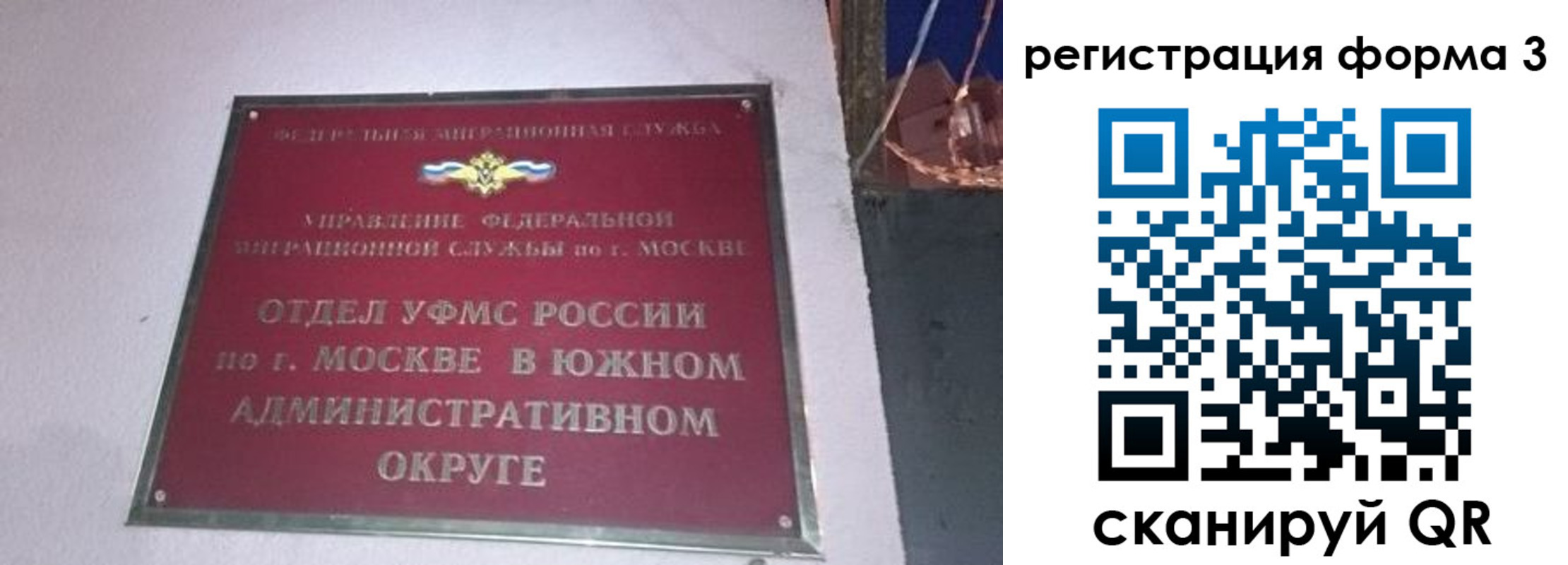 временная регистрация госуслуги в Горячем Ключе